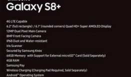 s8手册爆料了吗最新消息,揭秘神秘功能与升级细节