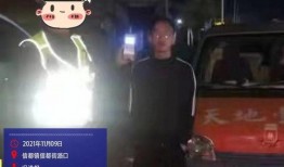 太阳哥酒驾被爆料视频,真相与反思