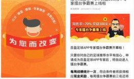 盈球爆料最新消息,最新赛事动态揭秘，精彩瞬间不容错过！