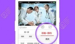 手机免费电视在线观看,手机端电视在线观看新体验