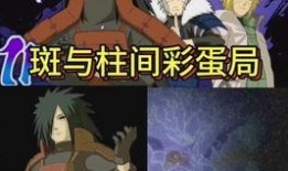 ss秽土鼬技能视频爆料,全新战斗模式震撼来袭