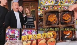 月饼厂员工偷偷爆料视频,员工偷拍视频曝光惊人内幕