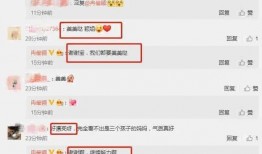 娱乐吃瓜爆料小说在线阅读