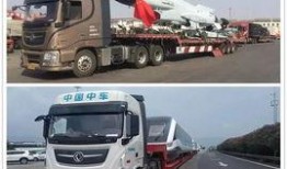 欧洲卡车最终爆料视频,揭秘幕后真相与惊人内幕