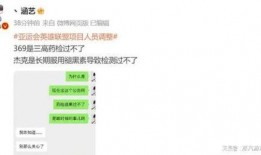 乙游圈内人爆料截图,揭秘乙游圈神秘截图背后的故事