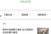 成都欠钱爆料事件最新情况,最新进展揭示惊人内幕