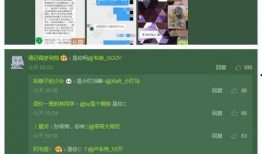 绿帽协会爆料视频,一场惊心动魄的权力游戏