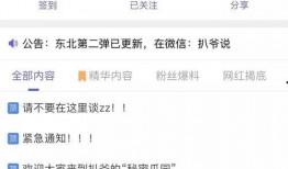 网络爆料吃瓜在线观看视频,吃瓜在线观看视频，揭秘娱乐圈幕后真相