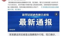 国外新闻爆料中国防疫,中国防疫策略引发国际热议与关注