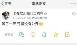 网红吃瓜爆料呱呱爆料,呱呱最新猛料大揭秘