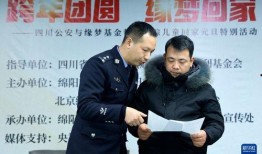 宋洁出狱爆料了吗最新消息,揭秘事件背后惊人真相