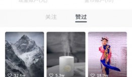 爆料短视频旧版本下载,短视频旧版本下载攻略，带你重返经典时光