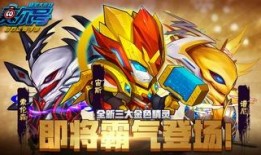 赛尔号最新官方爆料,官方爆料揭示神秘新角色与激战升级