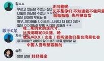 最近韩国娱乐圈爆料知乎,揭秘明星背后的真相与争议