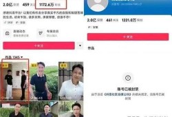 75万粉丝网红爆料视频,75万粉丝背后爆料的惊人真相
