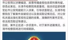 网友爆料湖北新闻事件,网友爆料事件引发社会关注