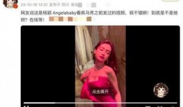 爆料娱乐圈蔡徐坤杨颖,蔡徐坤与杨颖的神秘爆料揭秘