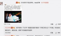 网络爆料吃瓜在线观看视频,吃瓜在线观看视频，揭秘娱乐圈幕后真相