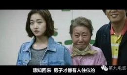 银娇 电影 在线观看,穿越时光的浪漫邂逅在线观影指南