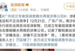 王小黄爆料最新,娱乐圈惊天大事件揭秘