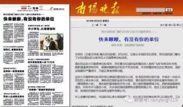 榆次新闻媒体爆料渠道,揭秘重大事件背后真相