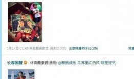 娱乐圈爆料咨询网站官网,揭秘明星幕后故事，带你走进娱乐圈真相