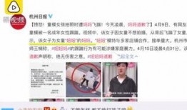 杭州爆料女孩视频曝光,揭秘事件背后真相