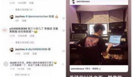 微博钟意依阳视频爆料,揭秘娱乐圈不为人知的秘密