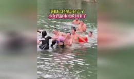 爆料姑娘溺水视频大全