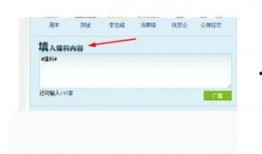 怎么上腾讯新闻上面爆料,一键上报，真相速递