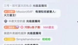 娱乐主播吃瓜内容,主播带你品尝“吃瓜”盛宴