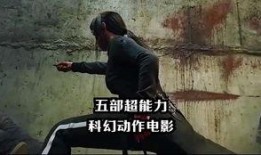 最新爆料动作电影大全,揭秘最新爆料电影大全，燃情瞬间尽收眼底