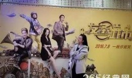 黄磊爆料王讯视频全集播放,揭秘全集播放背后的惊人内幕