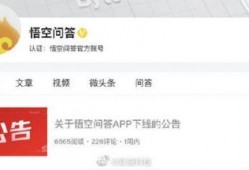 问答最新爆料消息是什么,揭秘问答领域最新动态与趋势