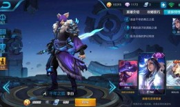 王者新皮肤爆料最新李白,李白新皮肤“幻影剑客”惊艳亮相