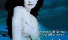 《坏小子》在线观看,青春叛逆下的成长蜕变之旅