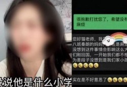 小慧事件爆料真相视频播放,视频播放揭示惊人内幕