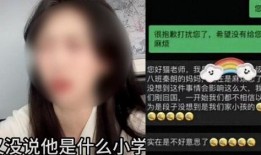 小慧事件爆料真相视频播放,视频播放揭示惊人内幕