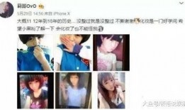 花哥爆料截图高清图片视频,高清图片视频揭秘事件真相