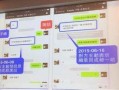 有视频爆料出轨的名人吗
