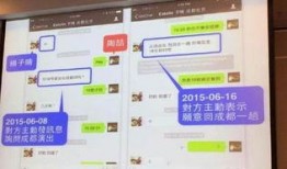 有视频爆料出轨的名人吗