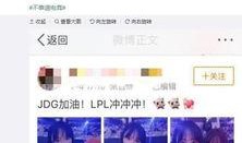 微博钟意依阳视频爆料,揭秘娱乐圈不为人知的秘密