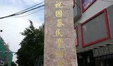 石楼牌坊最新爆料事件,揭秘背后真相与争议