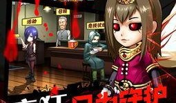 京东食尸鬼在线观看,京东独家首播，惊悚盛宴等你来战！