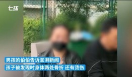 网红爆料继父生母视频大全,真相令人震惊