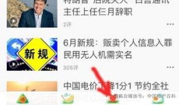 怎样向自媒体爆料新闻呢,自媒体爆料新闻的实用指南