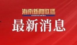 旅游卫视爆料新闻视频,热门旅游地背后的真实故事
