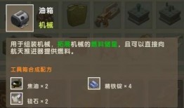 新载具最新爆料新闻,未来出行新趋势，颠覆想象！