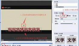 爆料视频怎样添加文字,如何通过爆料视频轻松添加文字，打造引人注目的概述文章副标题