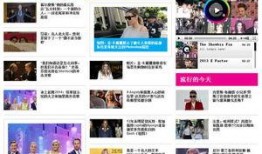 如何爆料娱乐新闻